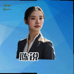 陈锐